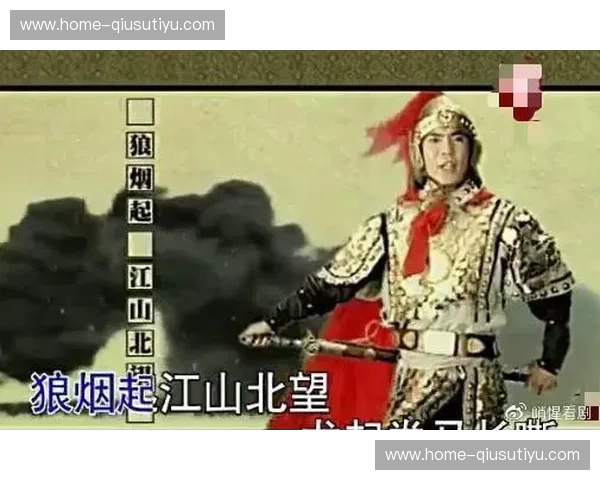 狼烟北望与江海澎湃：陕西VS南通，一场关于灵魂与热血的巅峰对话