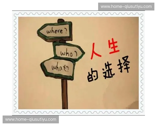 自由vs梦想：一场直播，两种人生，何去何从？